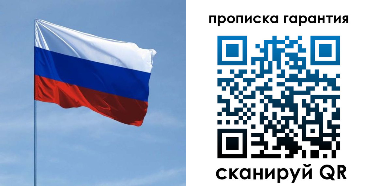 прописка для кредита в Ржеве