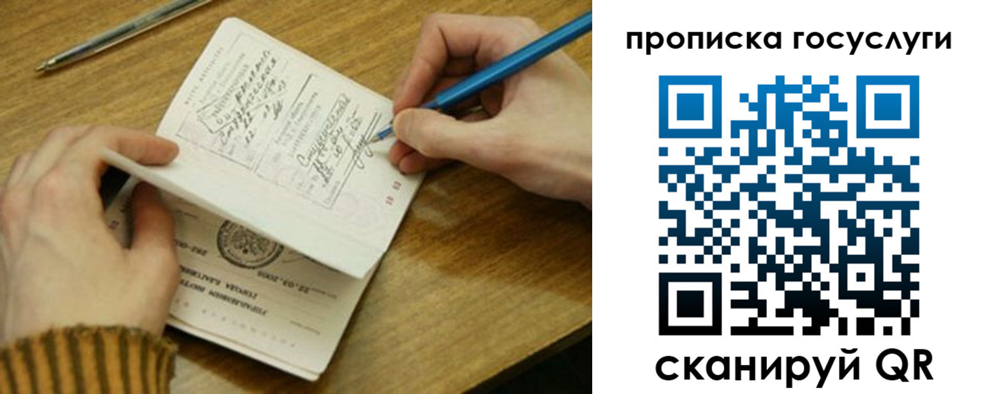 где прописаться в Ржеве