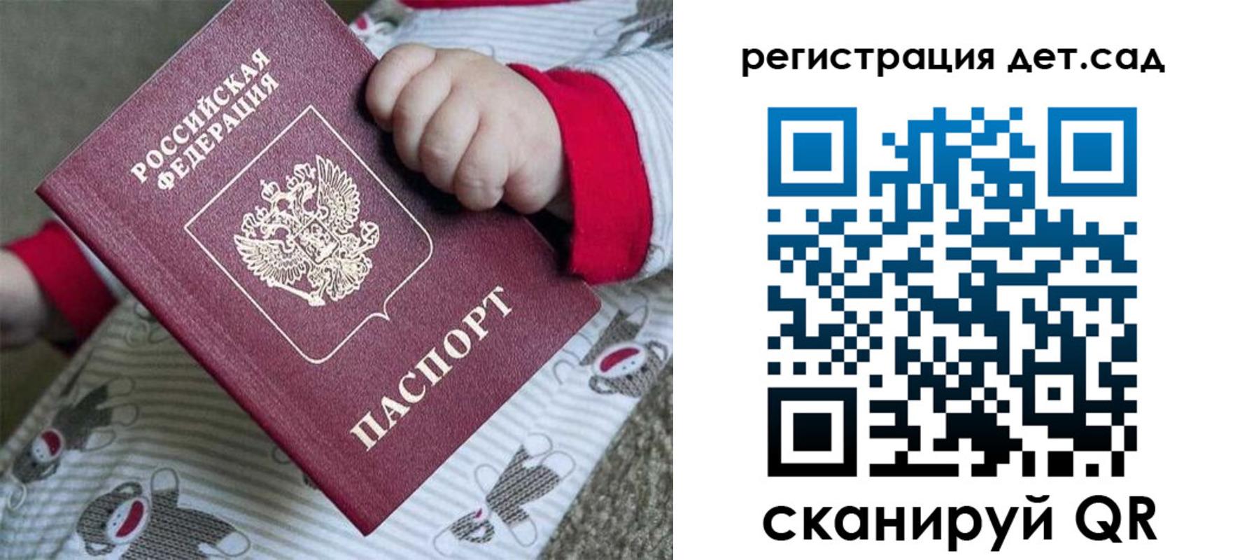 прописка для кредита в Ржеве