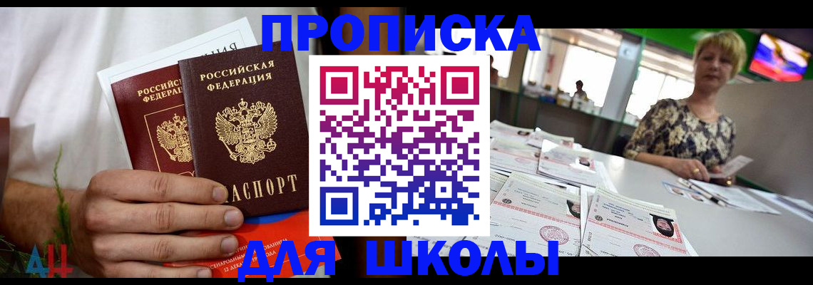 временная регистрация госуслуги в Ржеве