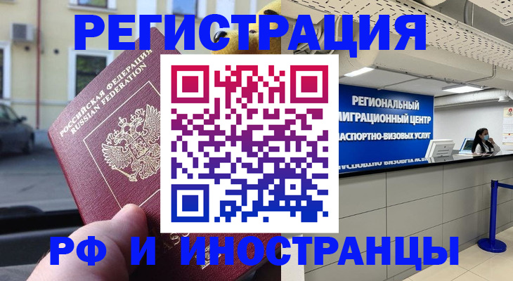 пропишу в квартире в Ржеве